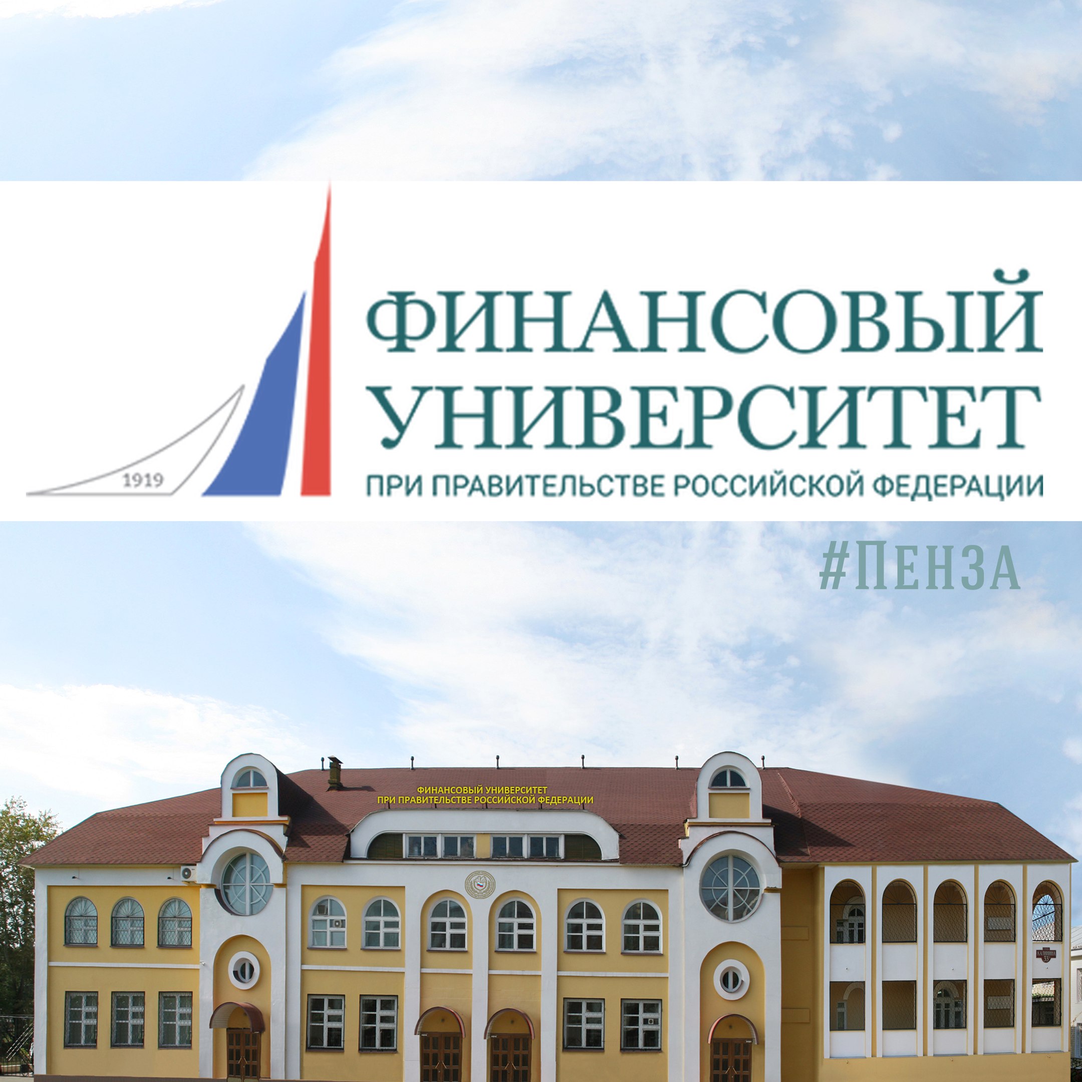 Развитие