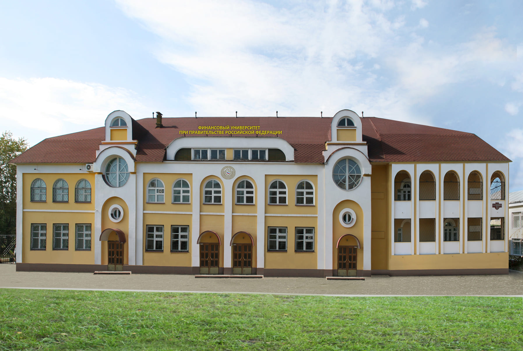Развитие