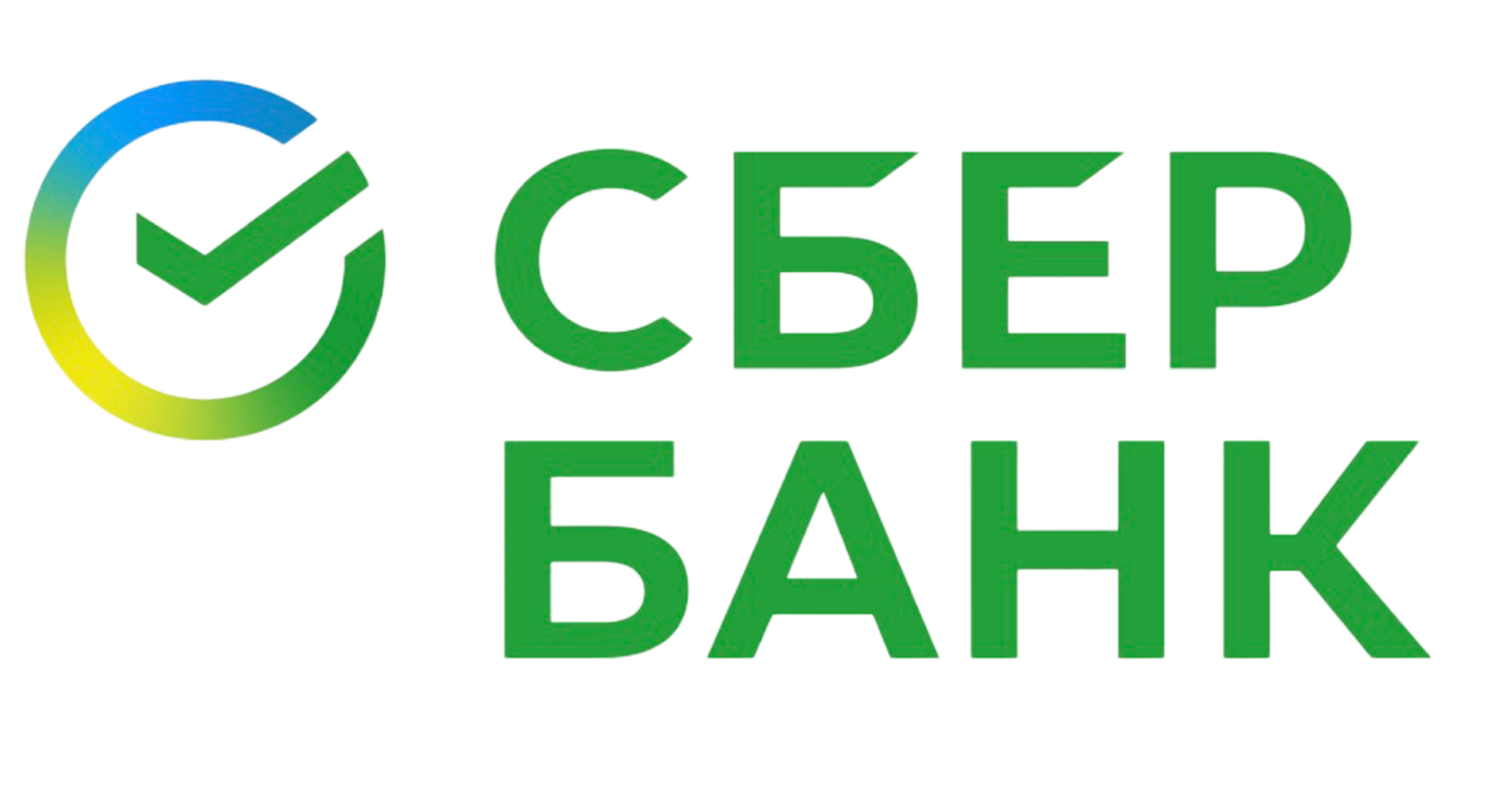 Сбербанк