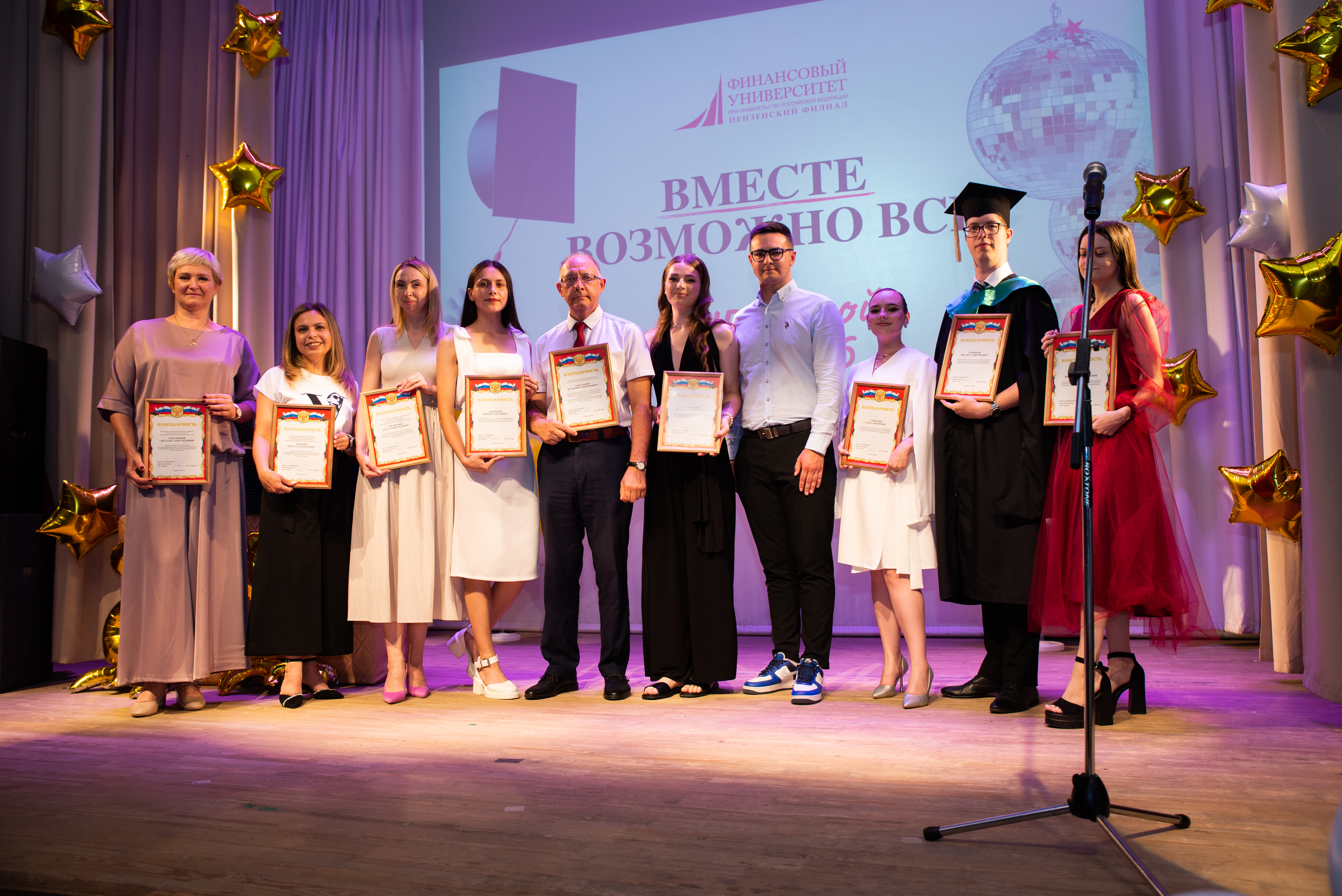 Торжественный выпускной в Финуниверситете в г. Пенза:  новые кадры для экономики региона