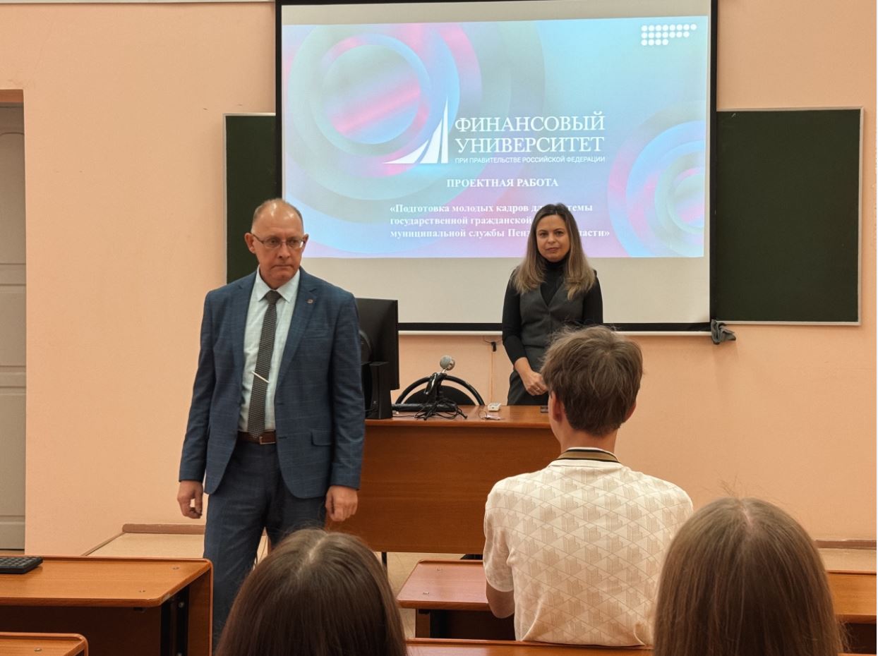 Реализация пилотного проекта