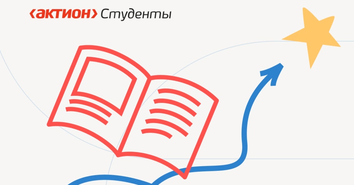 Поздравляем Финансовый университет!