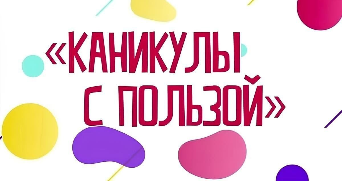 Куда сходить в Пензе? Афиша событий для студентов