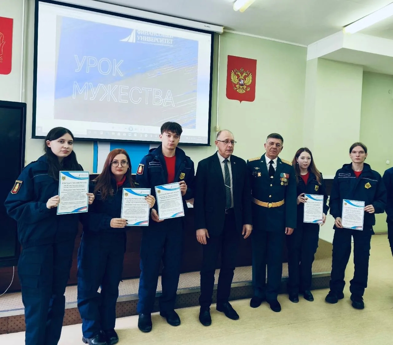 Урок мужества в Финуниверситете: чествуем героев нашего времени!