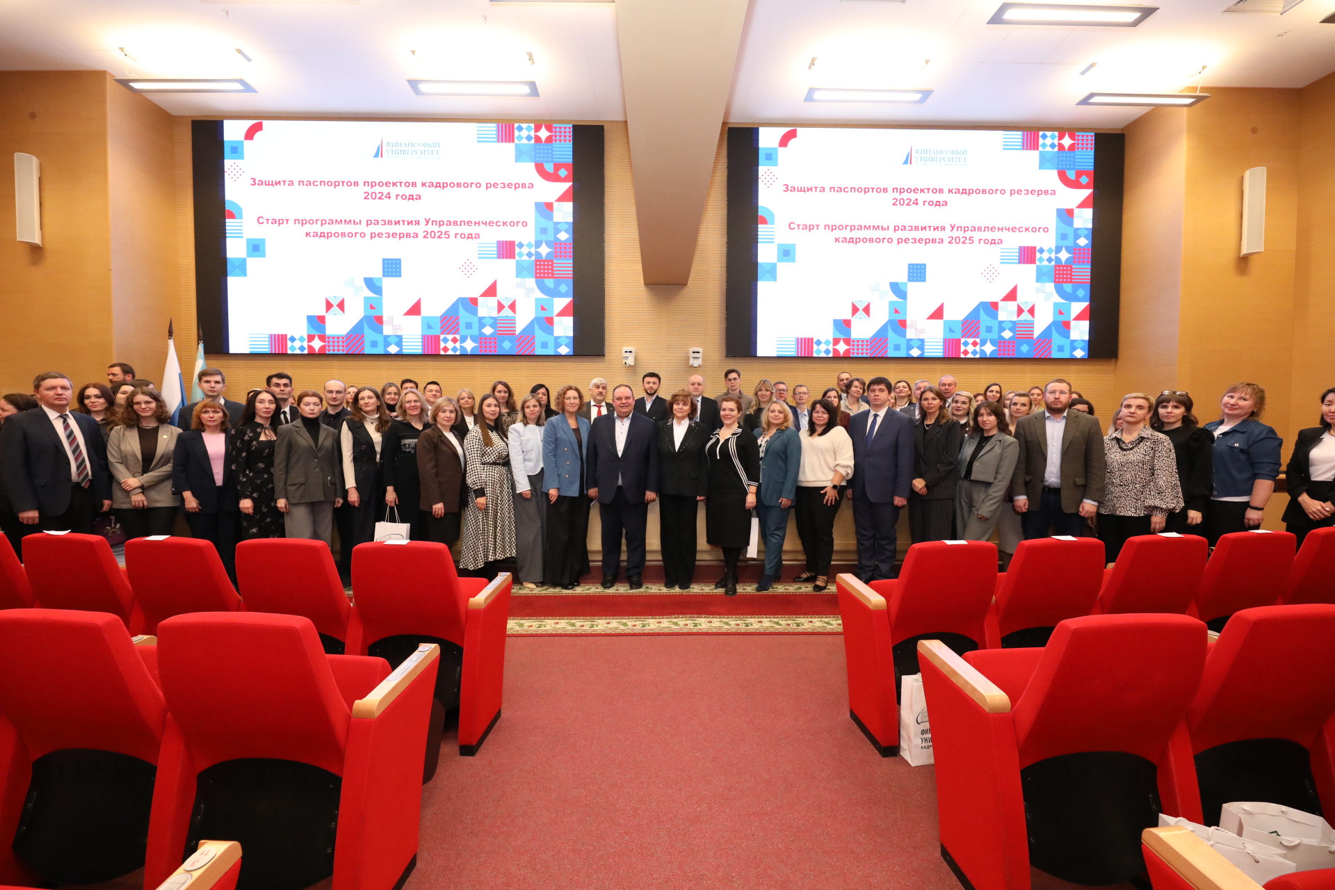 Финансовый университет укрепляем позиции!