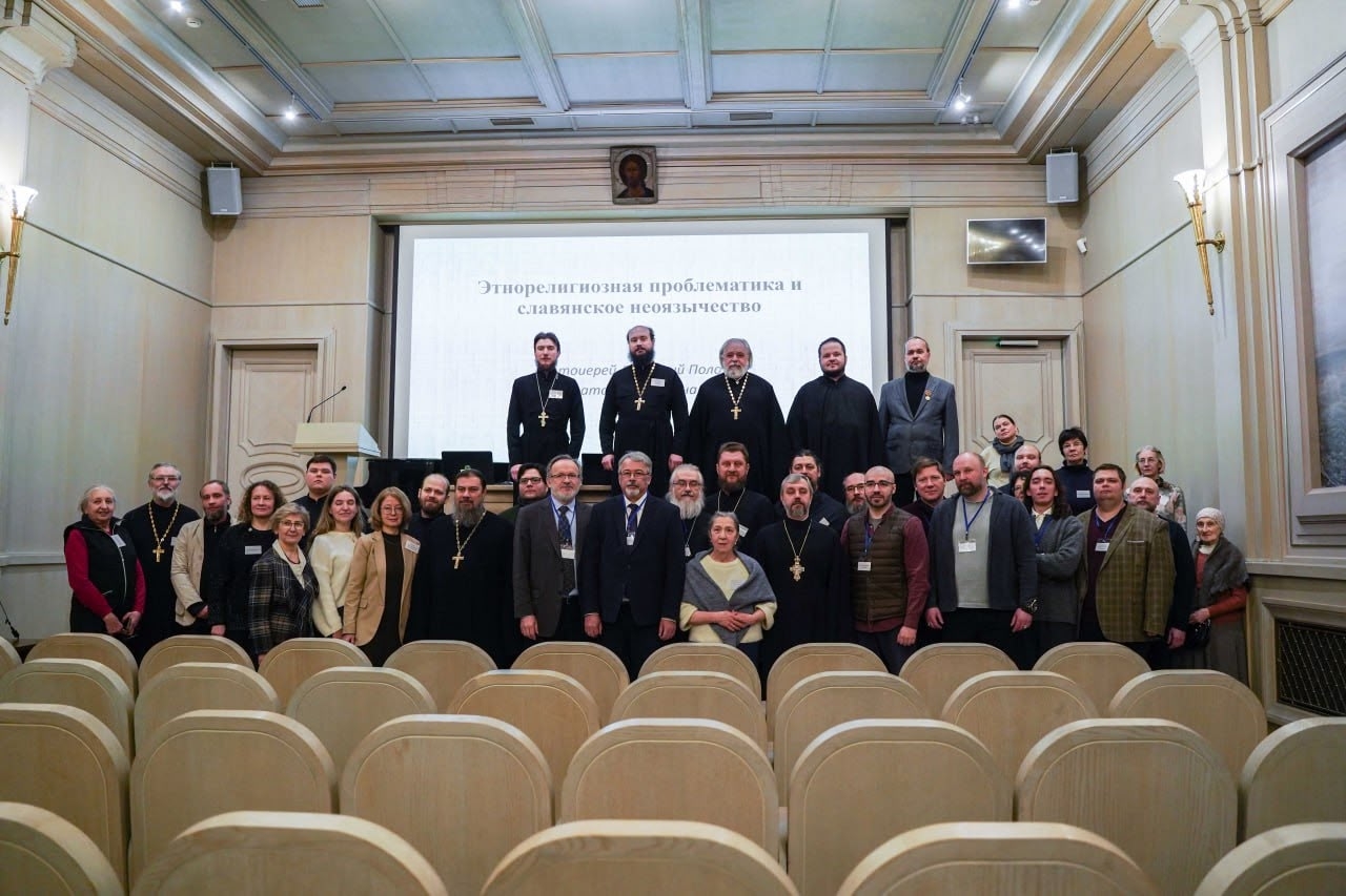 3 февраля доцент кафедры "Менеджмент, информатика и общегуманитарные науки", к.и.н. Александр Александрович Лушников принял участие в Пятой всероссийской сектоведческой конференции