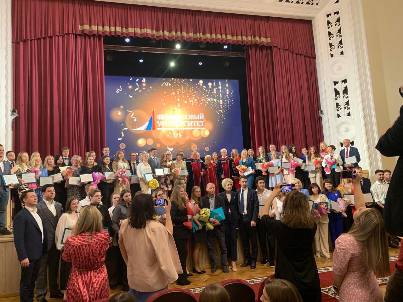 Вручение премии ректора Финансового университета