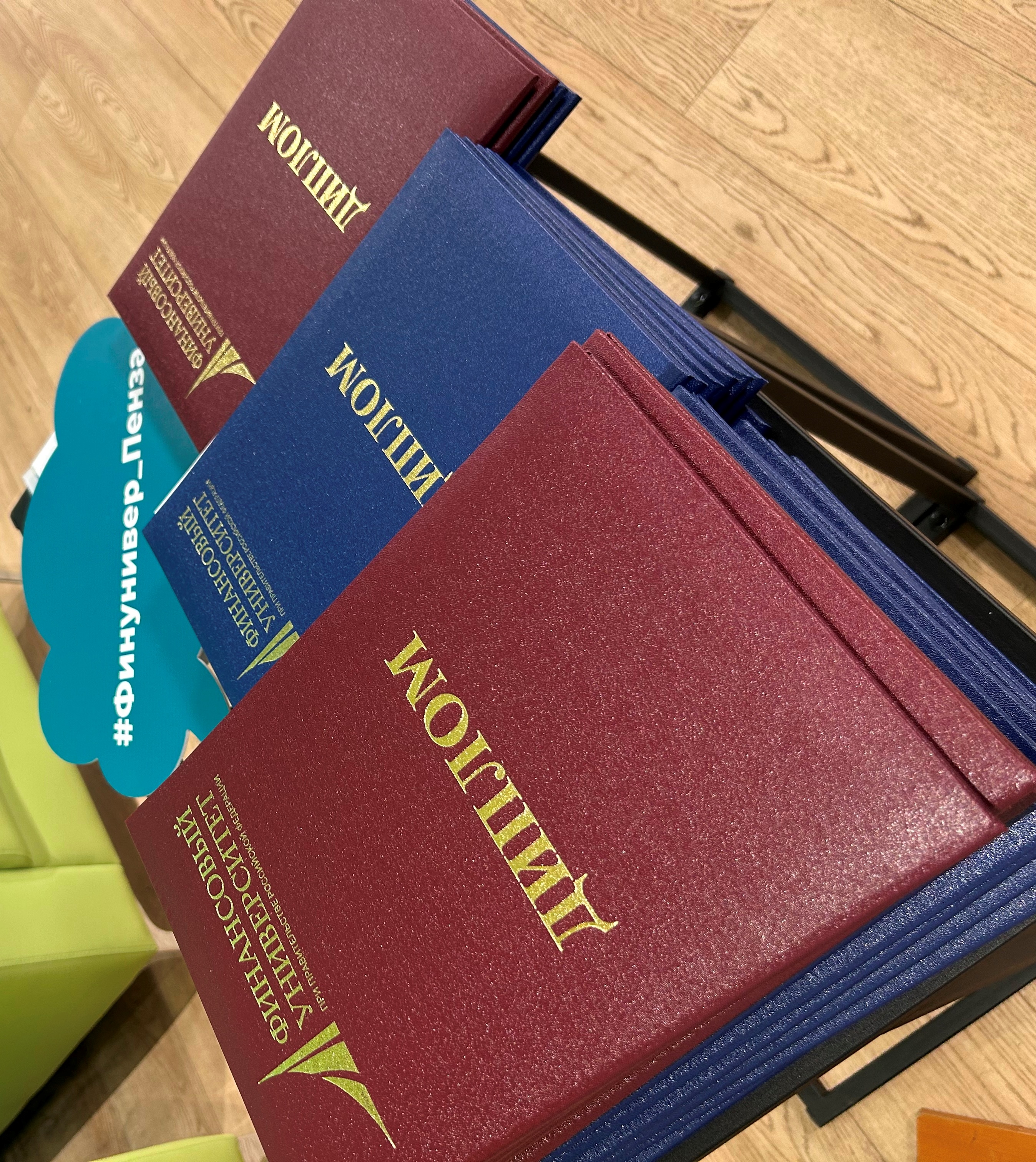 Финансовый университет зажигает звезды!