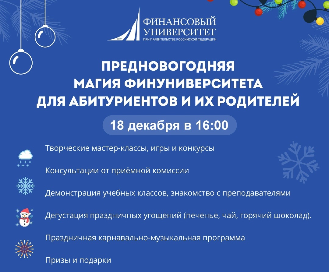 Приглашаем Вас!