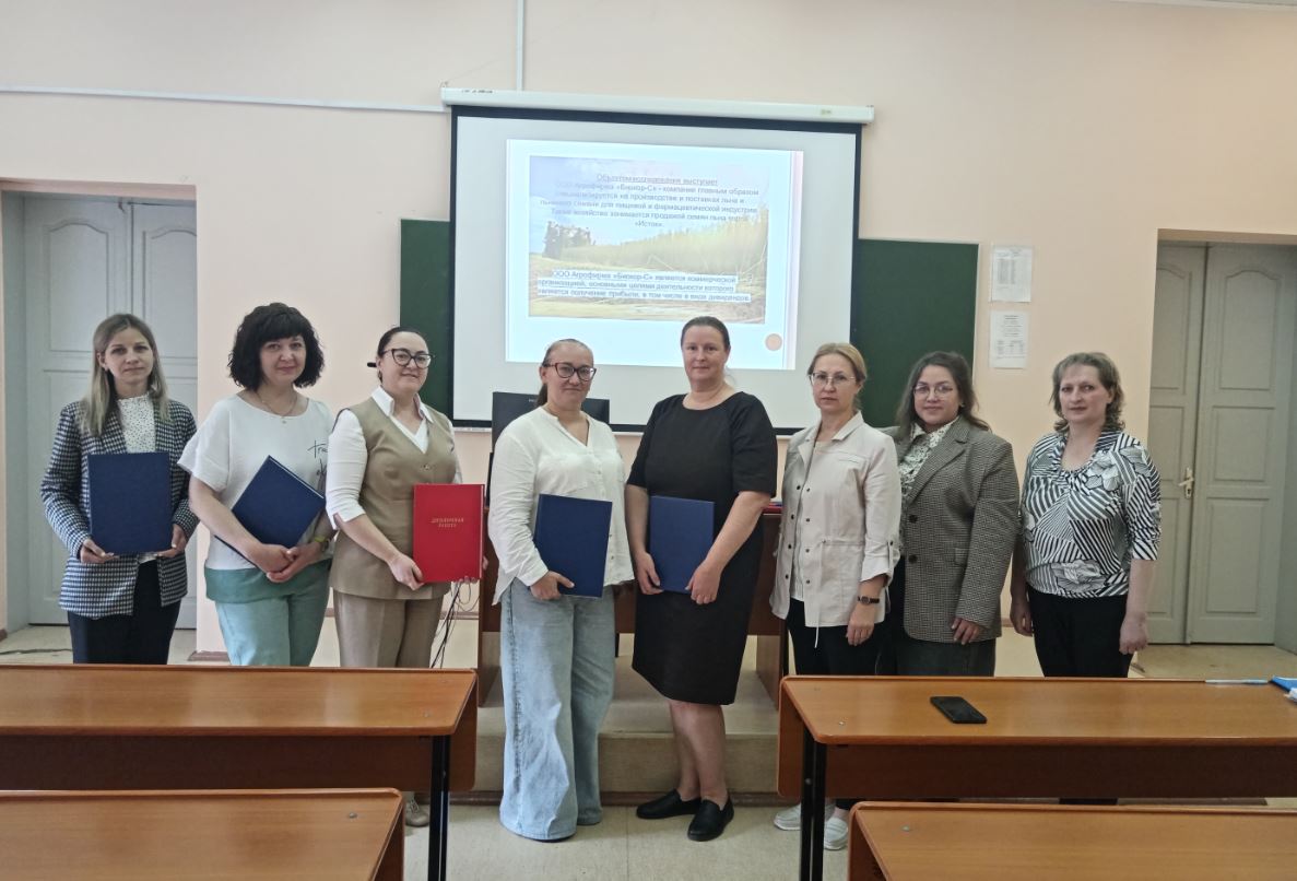 Защита выпускных работ по программе  переподготовки «Бухгалтерский учет, анализ и аудит»