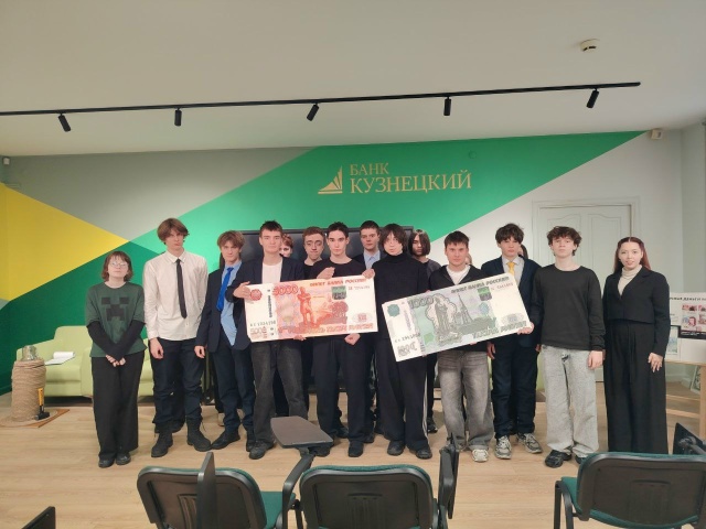 Профориентационное путешествие в мир финансов: гимназисты посетили музей истории денег